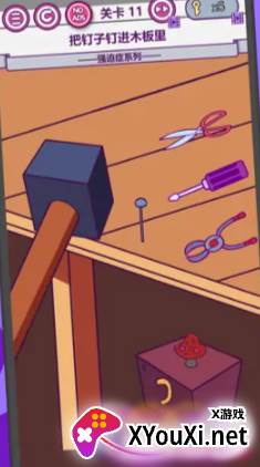 囧囧大脑洞官方最新版下载