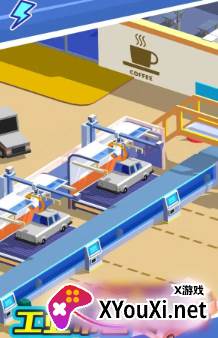 汽车工业大亨官方版下载