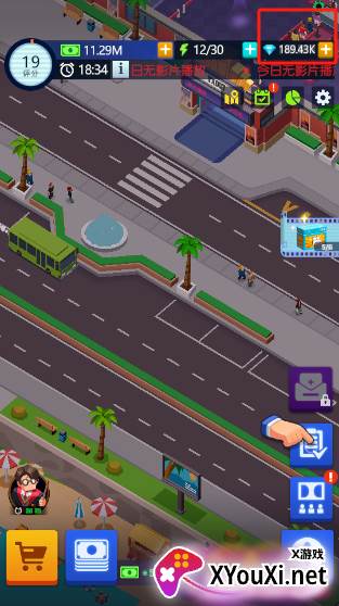 闲置电影帝国大亨无限金币修改版下载