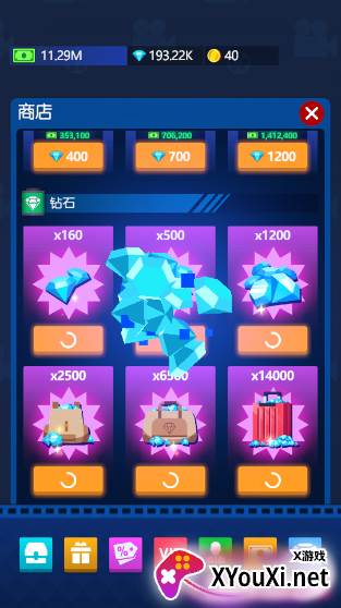 闲置电影帝国大亨无限金币修改版下载