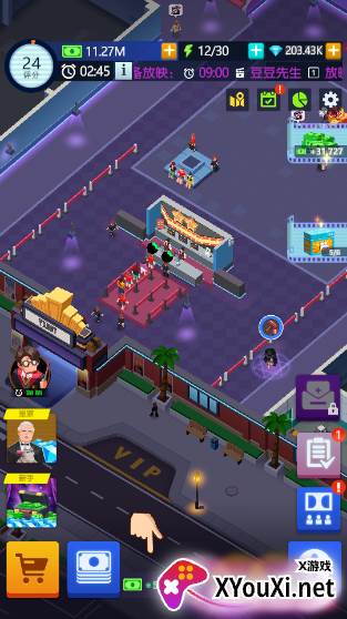 闲置电影帝国大亨钻石不减反增版下载