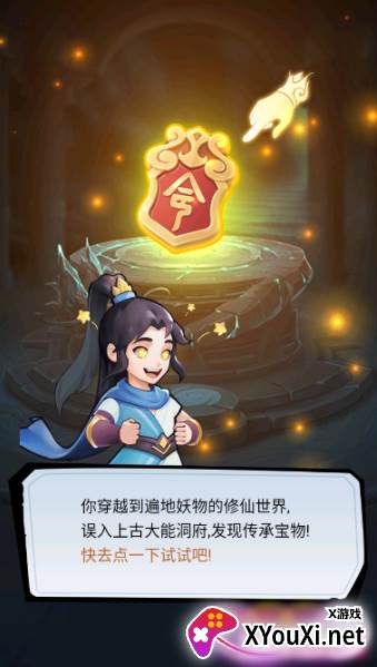 剑与魔龙游戏下载手机版