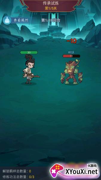 剑与魔龙游戏下载手机版