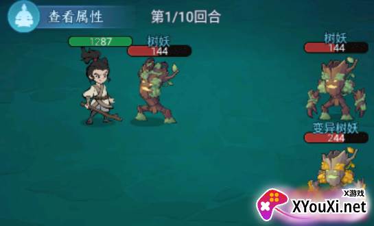 剑与魔龙游戏下载手机版