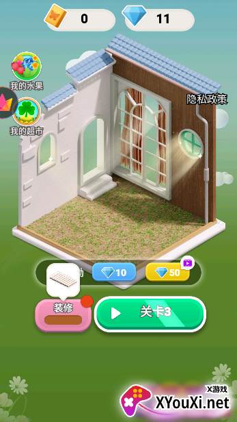 花园消消消游戏安卓版下载