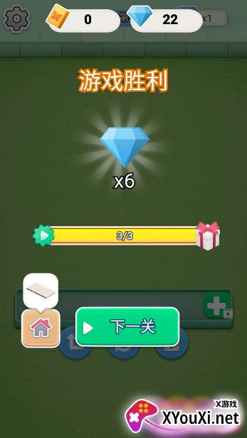 花园消消消游戏安卓版下载