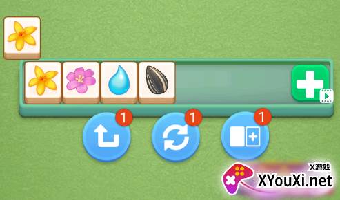 花园消消消游戏安卓版下载