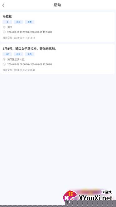 我的江北官方下载 我的江北官方下载