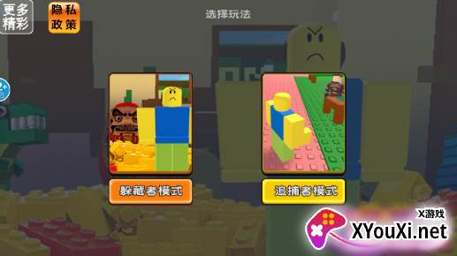 听神明的话挑战游戏下载官方版 听神明的话挑战游戏下载官方版