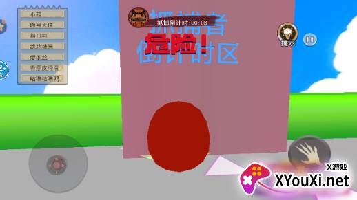 听神明的话挑战游戏下载官方版 听神明的话挑战游戏下载官方版