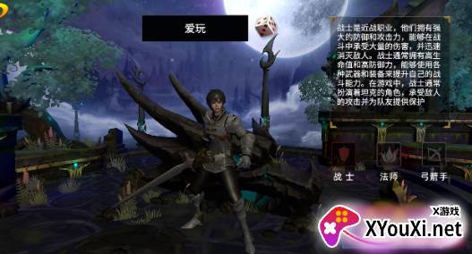 回迁梦绕游戏最新版下载