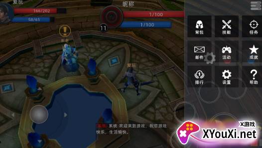 回迁梦绕游戏最新版下载