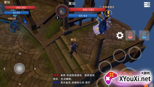 回迁梦绕游戏最新版下载