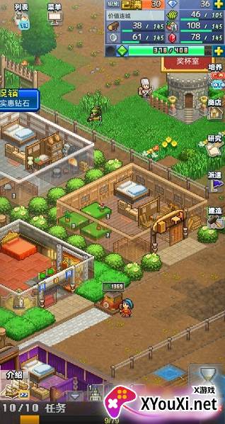 王都创世录手游下载