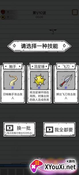 火柴人之格斗进化战手游下载 火柴人之格斗进化战手游下载
