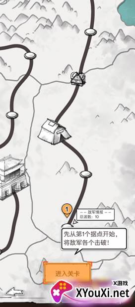 火柴人之格斗进化战手游下载 火柴人之格斗进化战手游下载