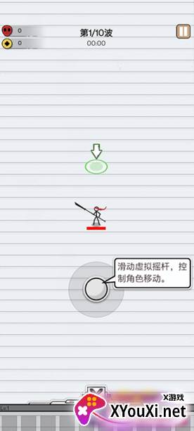 火柴人之格斗进化战手游下载 火柴人之格斗进化战手游下载