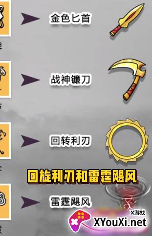 火柴人之格斗进化战手游下载 火柴人之格斗进化战手游下载