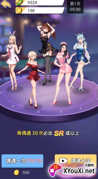 上帝模拟器游戏下载