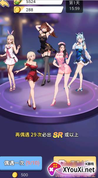 上帝模拟器游戏下载