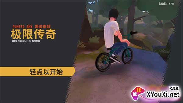 Trail Boss BMX游戏下载
