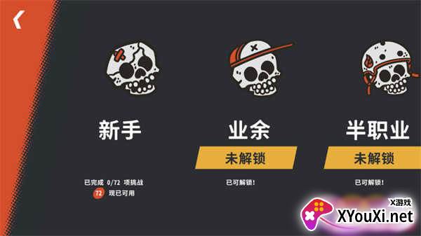 Trail Boss BMX游戏下载