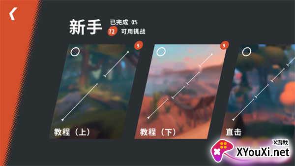 Trail Boss BMX游戏下载