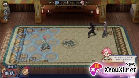 武道风云手游下载