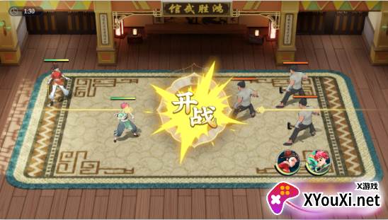 武道风云手游下载