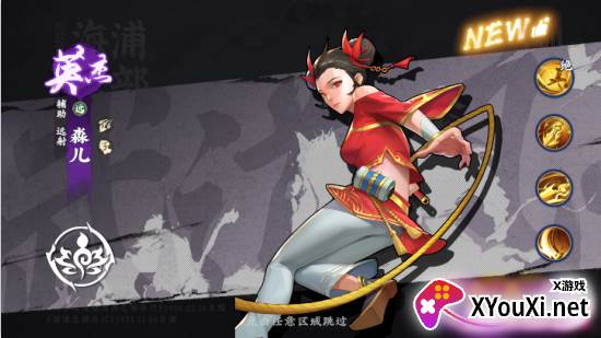 武道风云手游下载