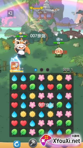 小七与动物岛游戏最新版下载(TapTap测试版)