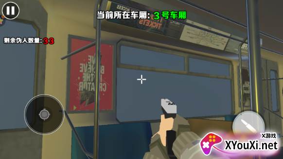 恐怖列车游戏手机版下载