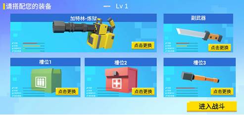 战地世界官方版手游下载