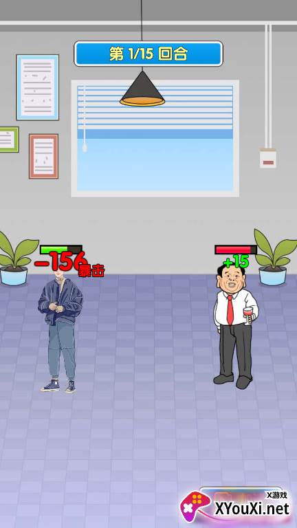 恋与直男追女仔游戏下载手机版