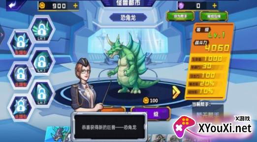外星生物大战手游下载