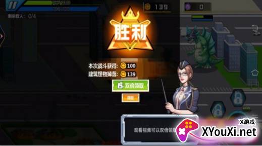 外星生物大战手游下载