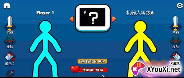 掌上英雄对决游戏下载