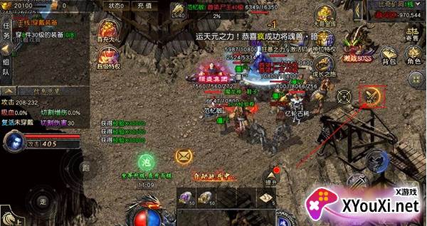 义战龙城0.1折狂飙挖宝版手游下载