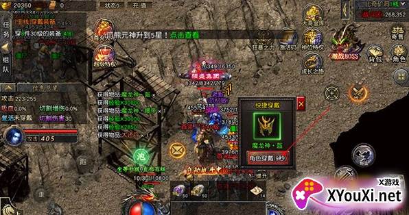 义战龙城0.1折狂飙挖宝版手游下载