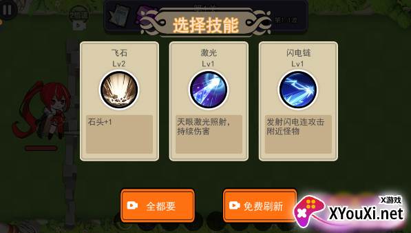 娘化植物计划手游下载