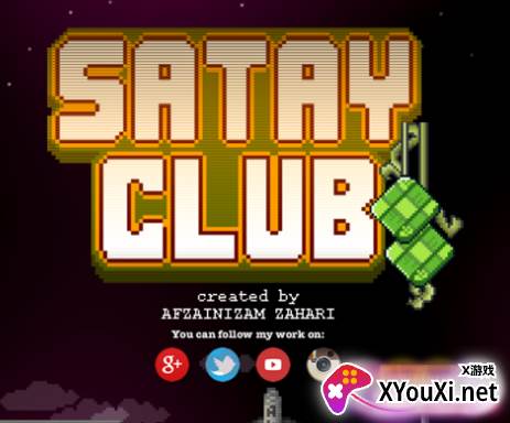 烤肉俱乐部Satay Club最新版手游下载