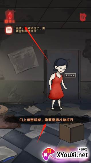 灵异小镇推理逃生手游下载