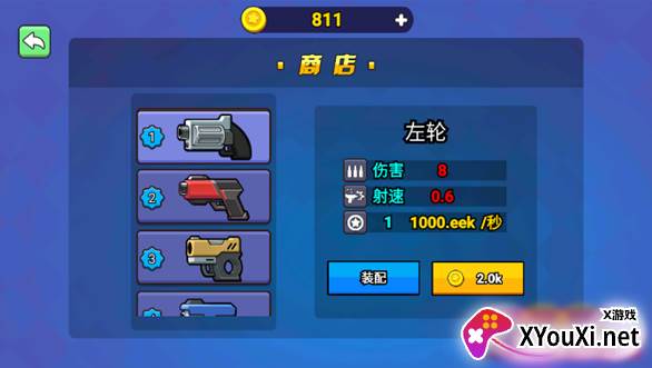 迷你精英枪战游戏下载