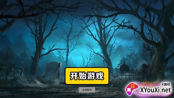 通关我最快手游最新版下载