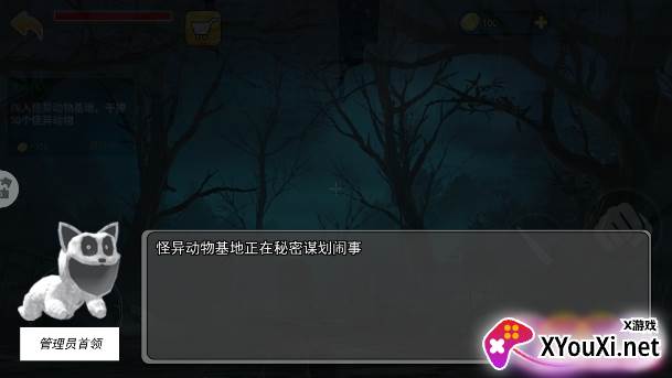 通关我最快手游最新版下载