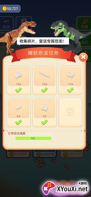 钓了个鱼手游下载 钓了个鱼手游下载