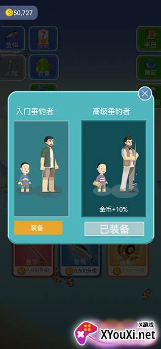 钓了个鱼手游下载 钓了个鱼手游下载