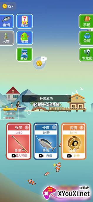 钓了个鱼手游下载 钓了个鱼手游下载