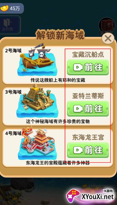 钓了个鱼手游下载 钓了个鱼手游下载