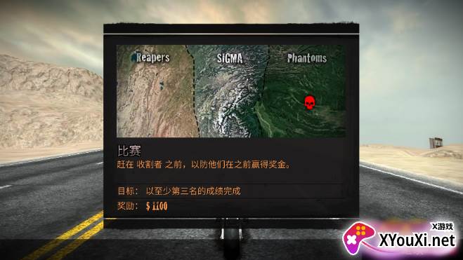 疯狂赛车最新版免费下载 疯狂赛车最新版免费下载